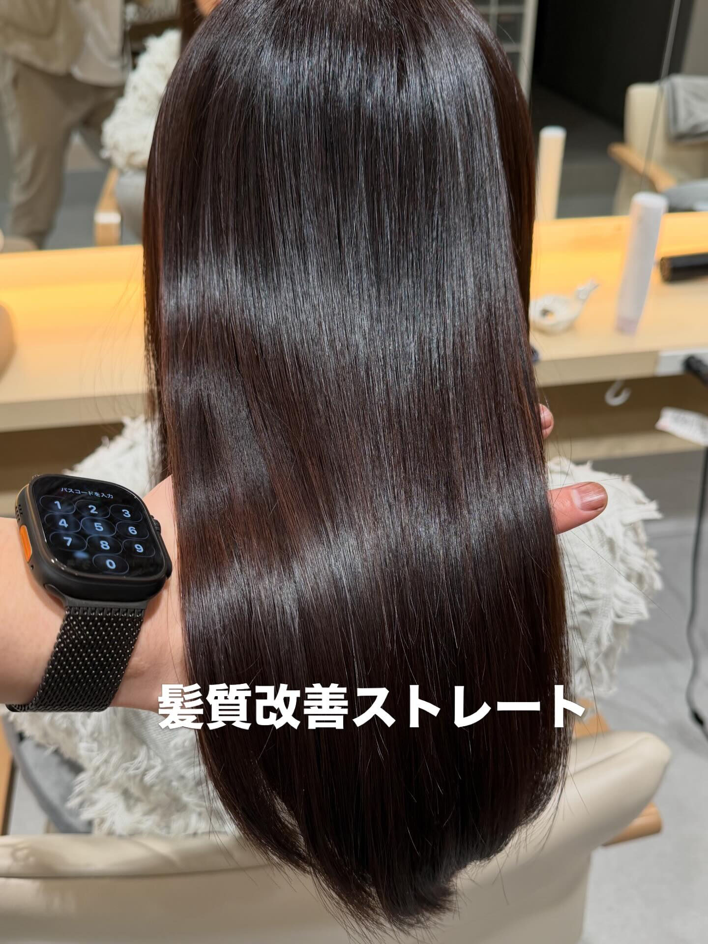 hair  salon to-ne,では髪質改善ストレートを